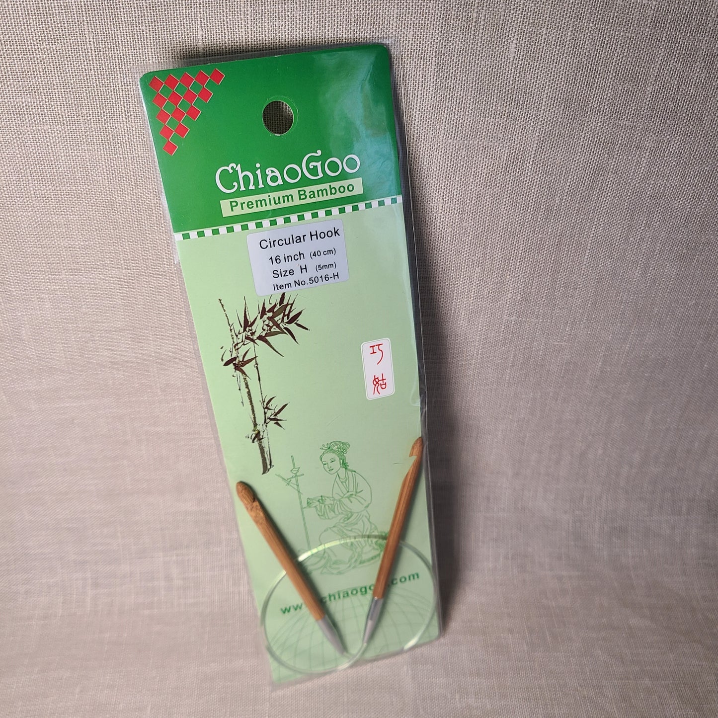16" Tunisian Crochet Hook 5mm - Size H
