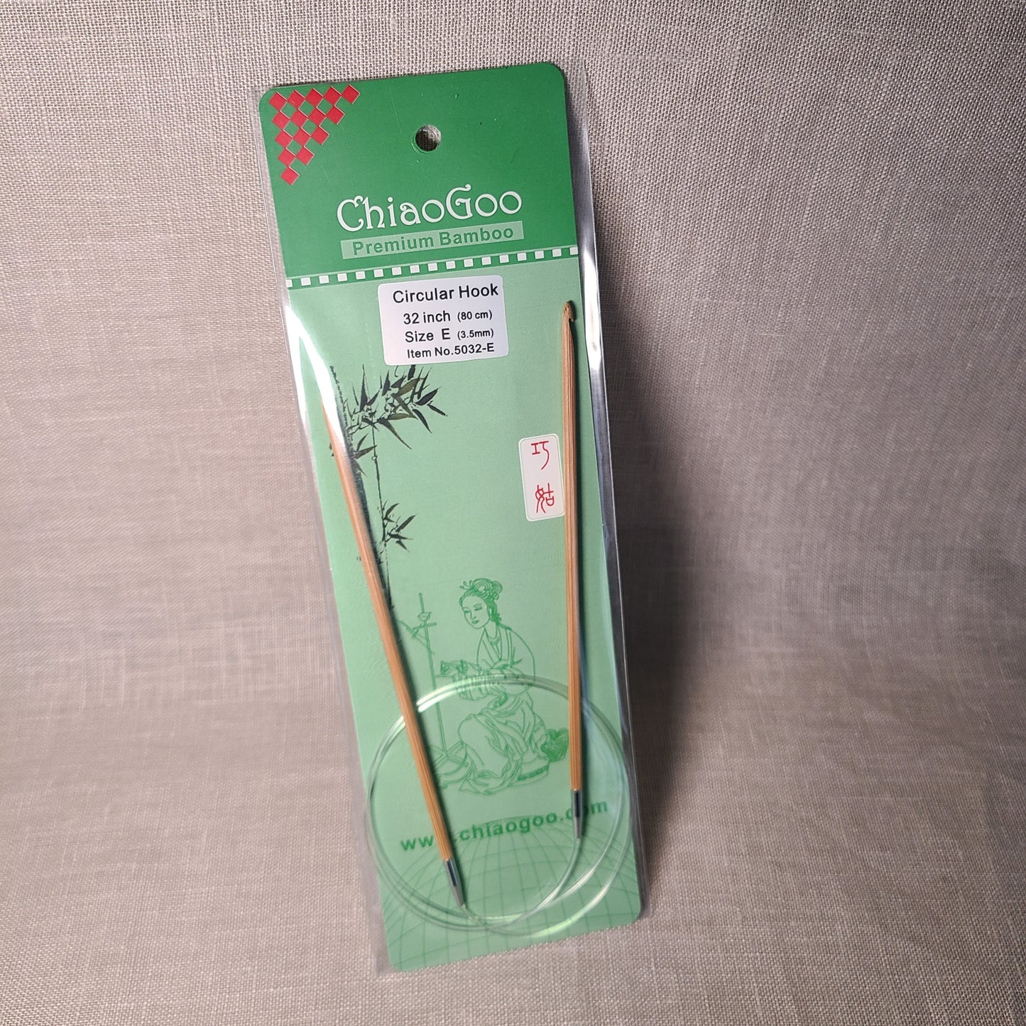 32" Tunisian Crochet Hook 3.5mm Size E